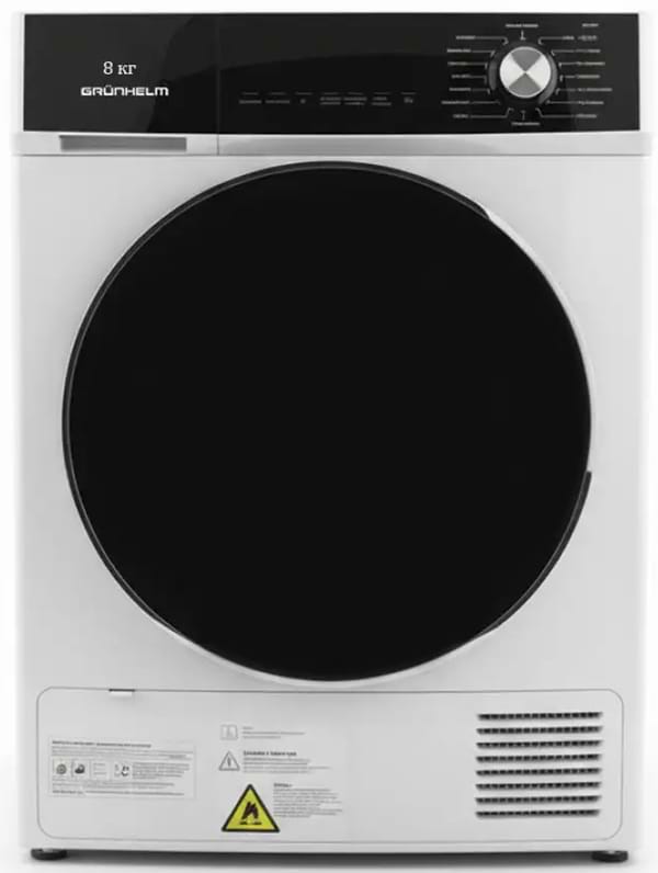 Фото - Сушильна машина Grunhelm GDW-8PD1WB