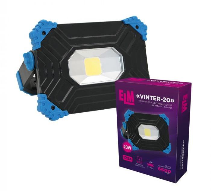 Світлодіодний прожектор ELM Vinter 20W IP54 6500К (26-0123)