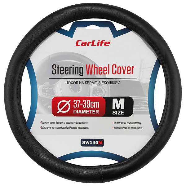 Фото - Чохол на кермо CarLife 37-39 см (SW140M)
