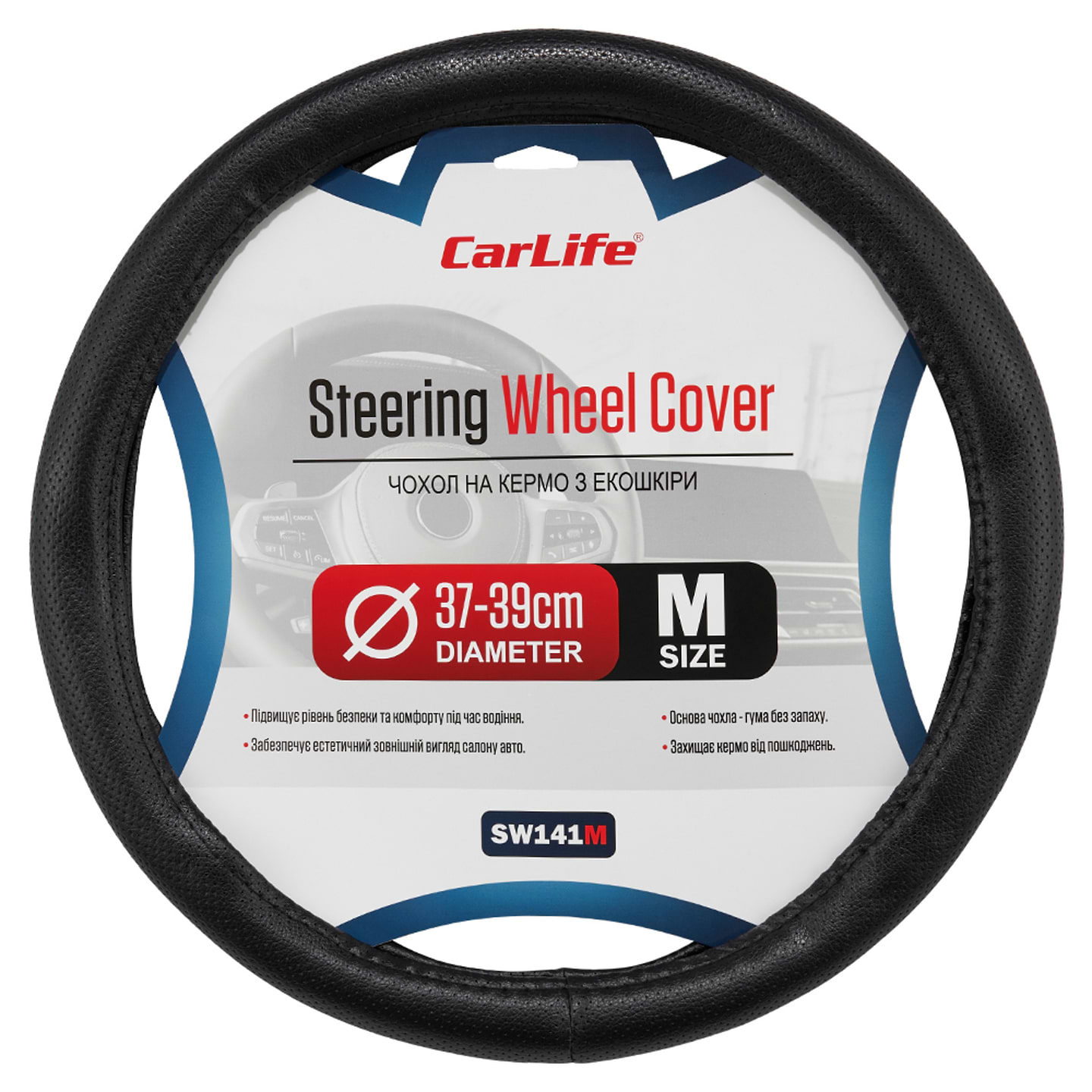 Чохол на кермо CarLife 37-39 см (SW141M)