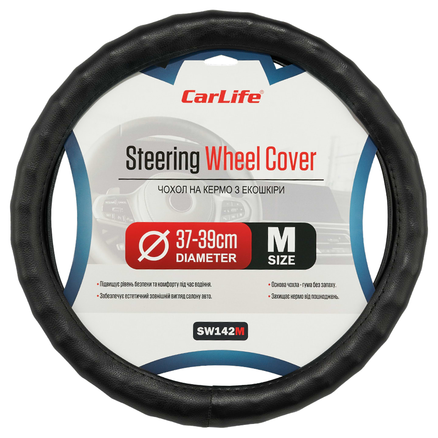 Чохол на кермо CarLife 37-39 см (SW142M)