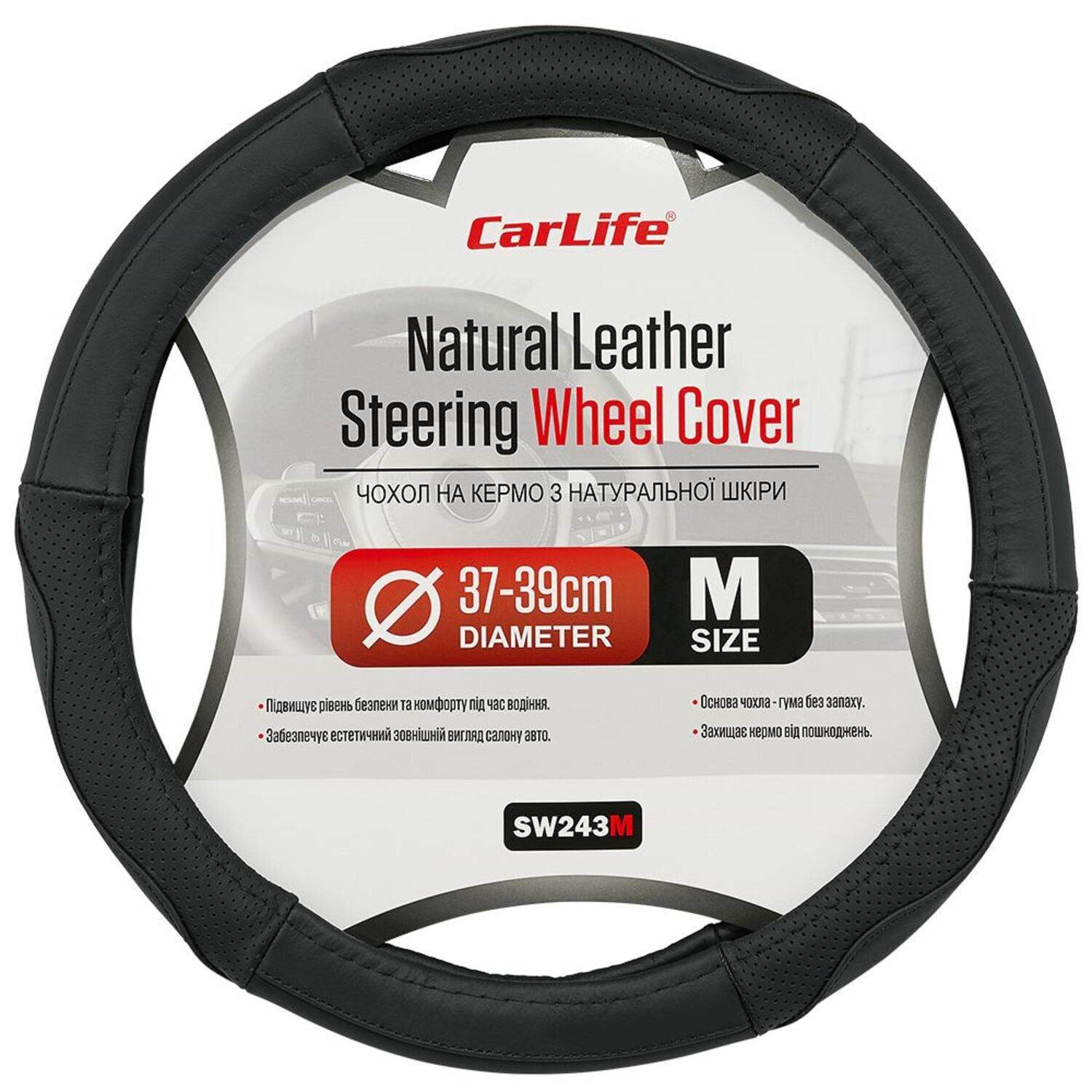 Чохол на кермо CarLife 37-39 см (SW243M)