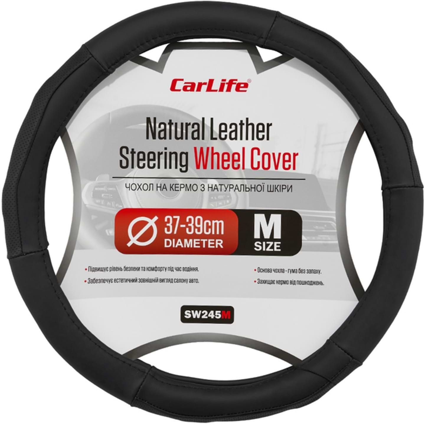 Чохол на кермо CarLife 37-39 см (SW245M)