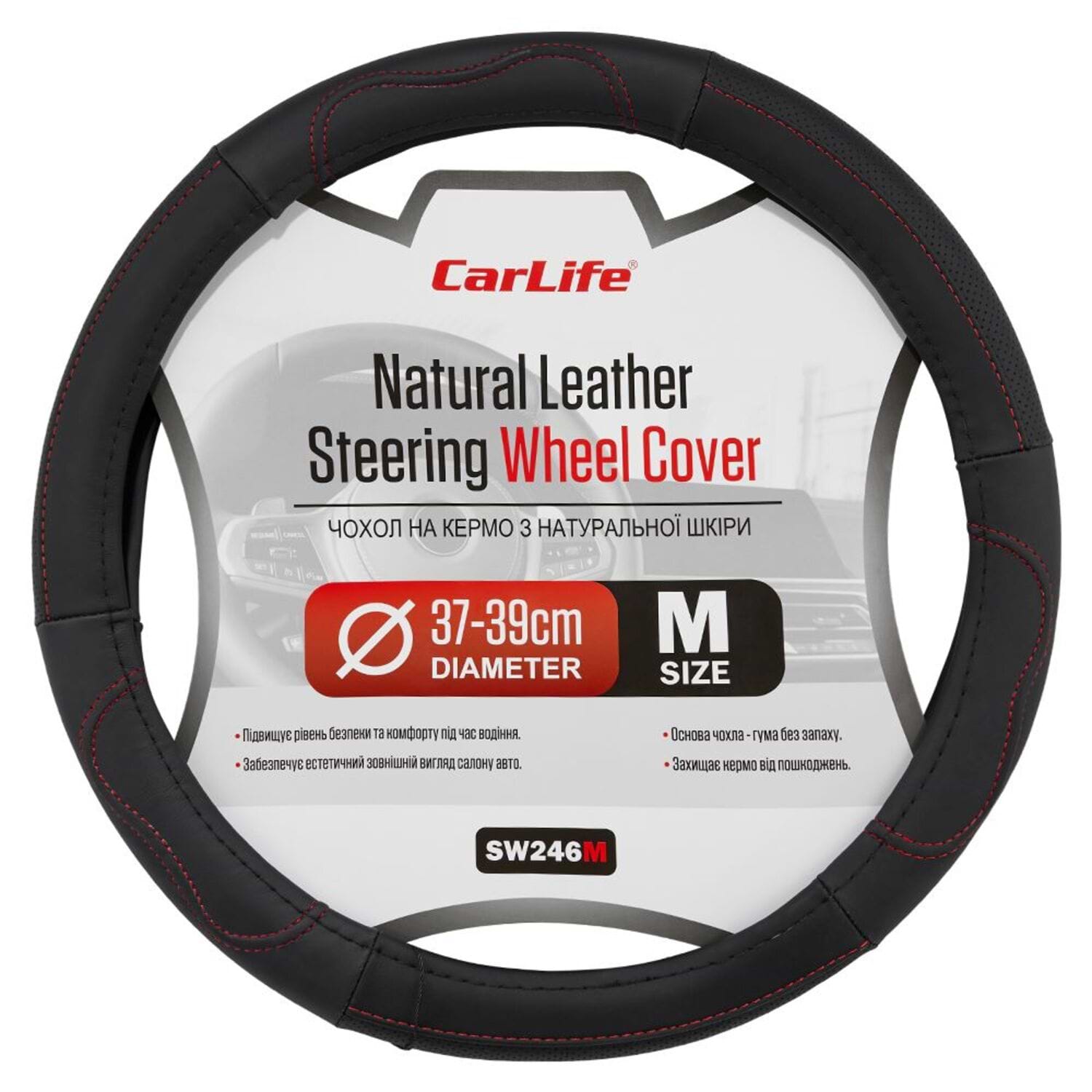 Чохол на кермо CarLife 37-39 см (SW246M)