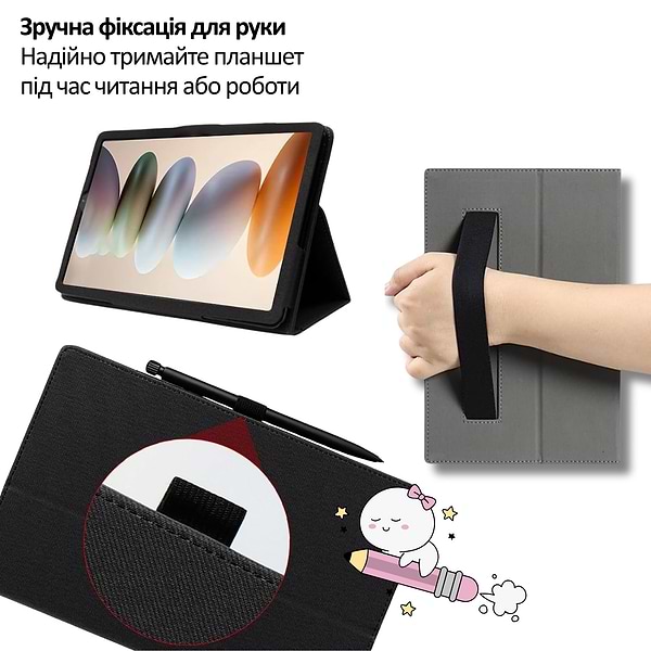 Фото - Чехол для планшета BeCover Slimbook for Blackview Tab Link 2 8.68" Black (715125)