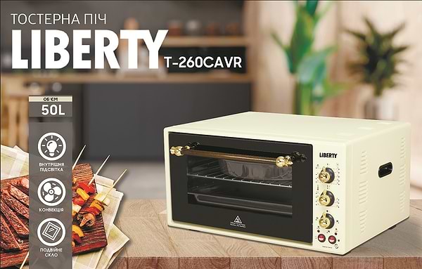 Фото - Піч електрична Liberty T-260 CAVR