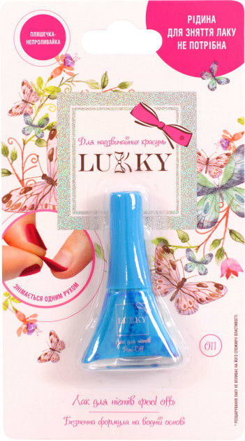 Фото - Лак для нігтів Lukky блакитний 5,5 мл (T11178)