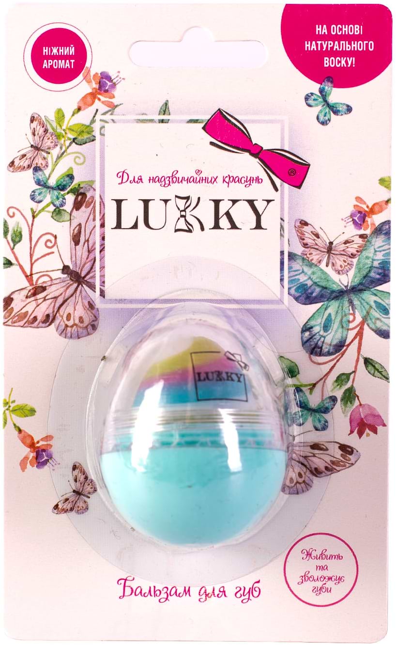 Набор для лица Lukky Бальзам для губ - яйцо, ванильное облако, 10 г (T11938)