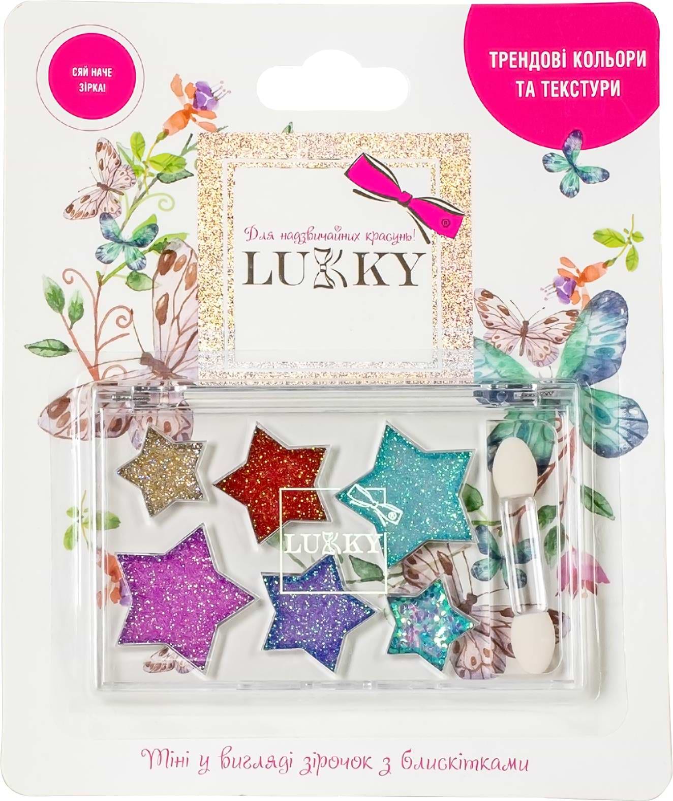 Набор для лица Lukky с блестками (T18933)