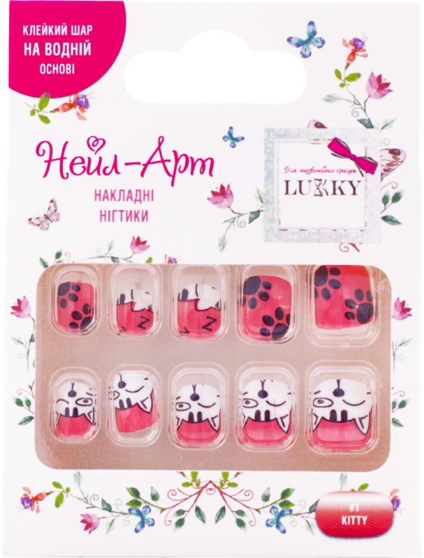 Набор для ногтей Lukky KITTY 10 шт. (T19422)