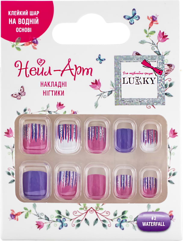 Набор для ногтей Lukky WATERFALL 10 шт. (T19424)