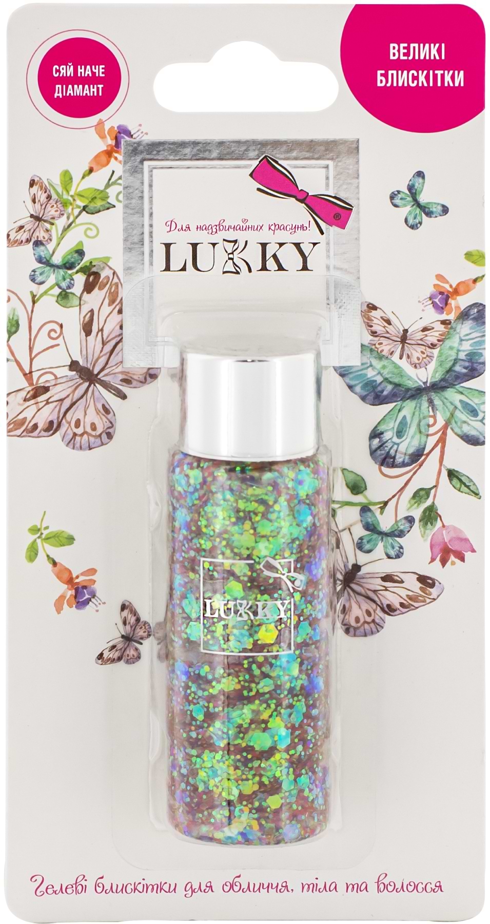 Набор для тела Lukky гель-блестки для тела, волос, лица (T20258)