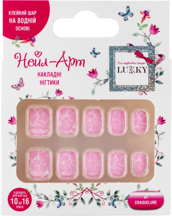 Набор для ногтей Lukky Graduelure 10 шт. (T20796)