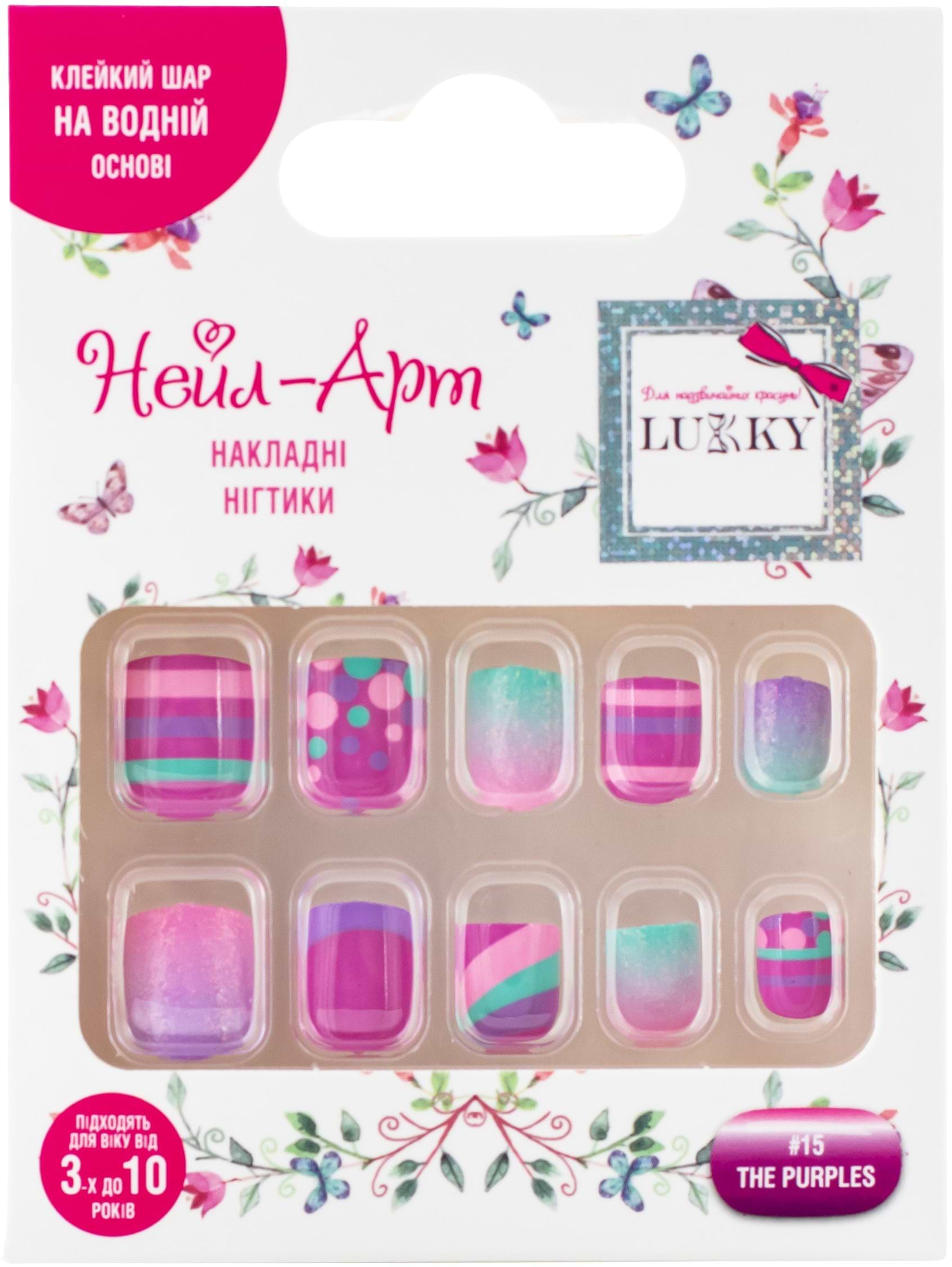 Набор для ногтей Lukky THE PURPLES 10 шт. (T20807)