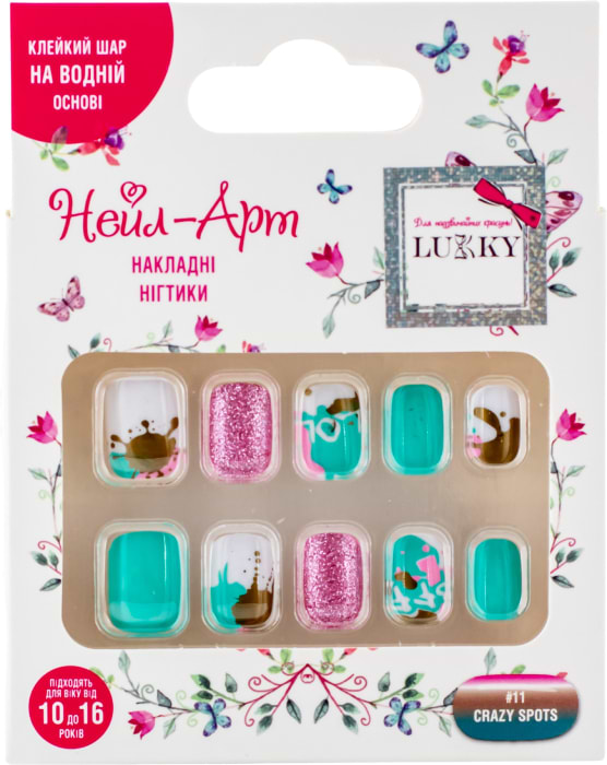 Набор для ногтей Lukky Crazy Spots 10 шт. (T20809)
