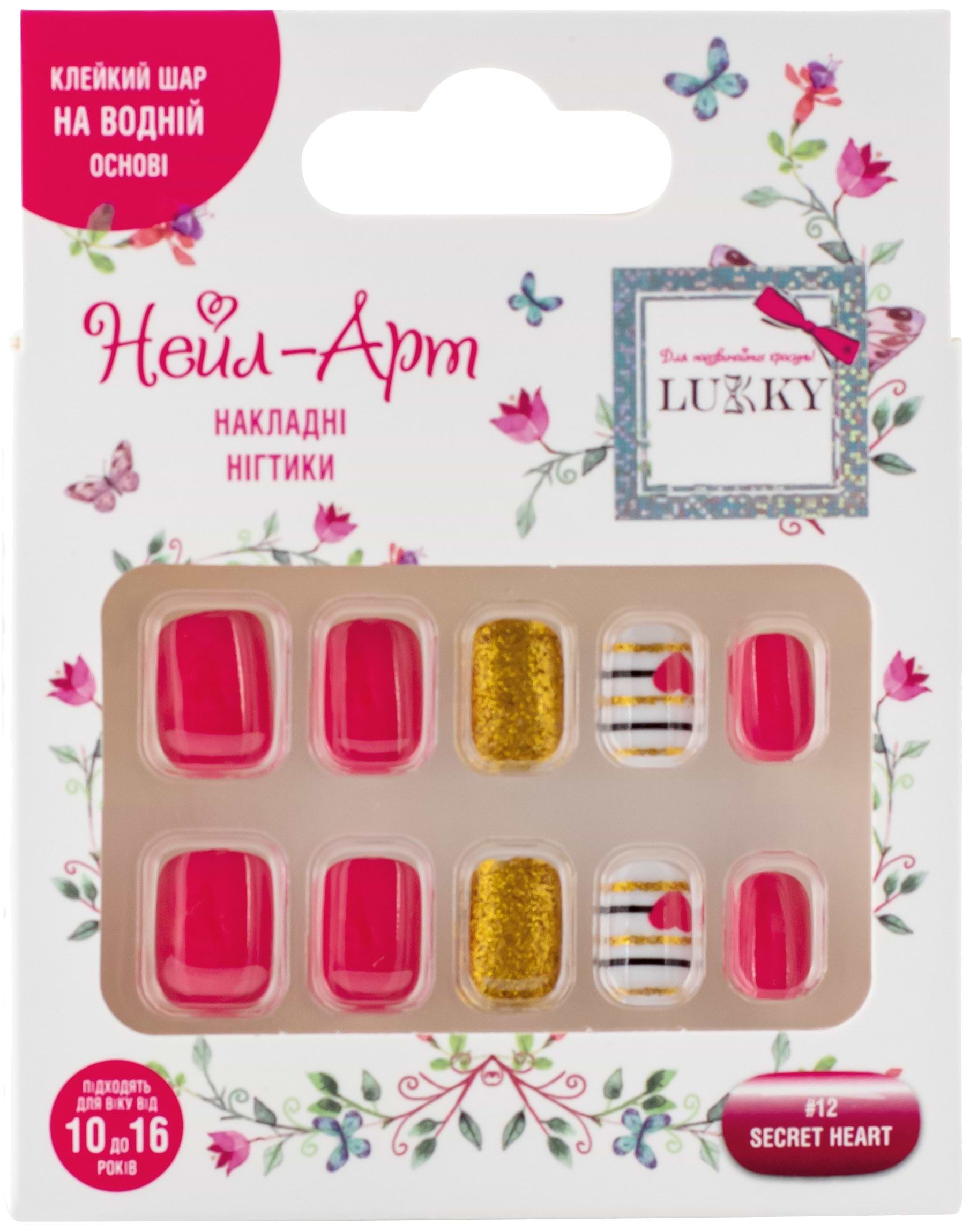 Набор для ногтей Lukky Secret Heart 10 шт. (T20811)