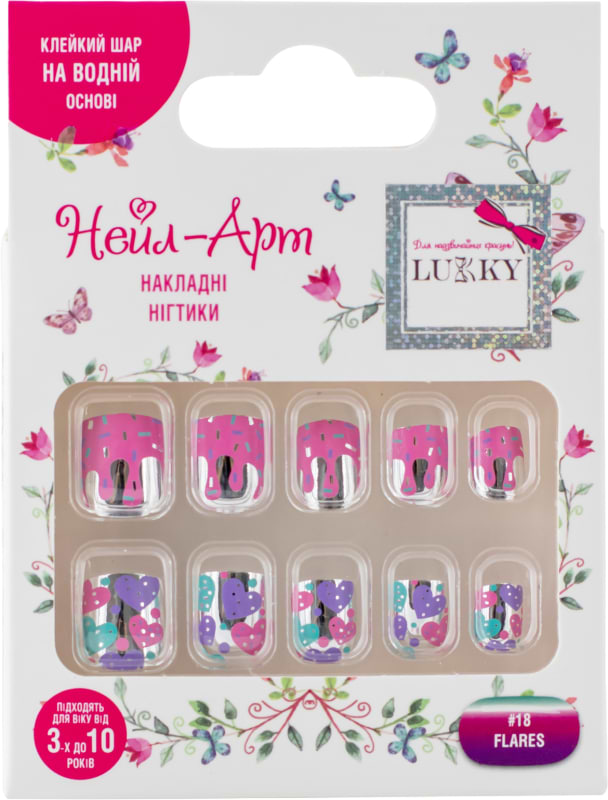 Набор для ногтей Lukky FLARES 10 шт. (T20820)