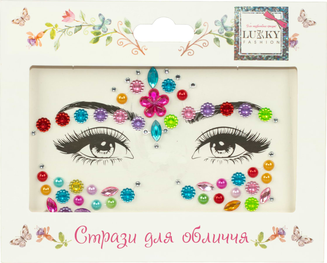 Набор для лица Lukky Цветочная фантазия (T20924)