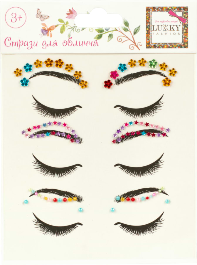 Набор для лица Lukky Бриллиантовые стрелки (T20934)