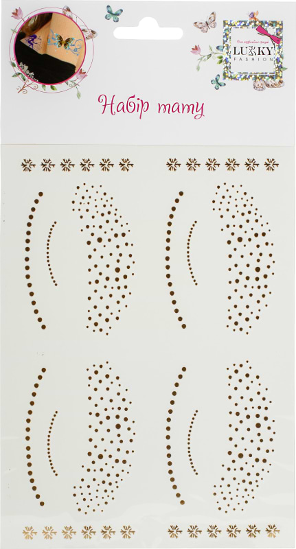 Тату Lukky Сяючі тимчасові ''Веснянки'' для обличчя та тіла (T21486)