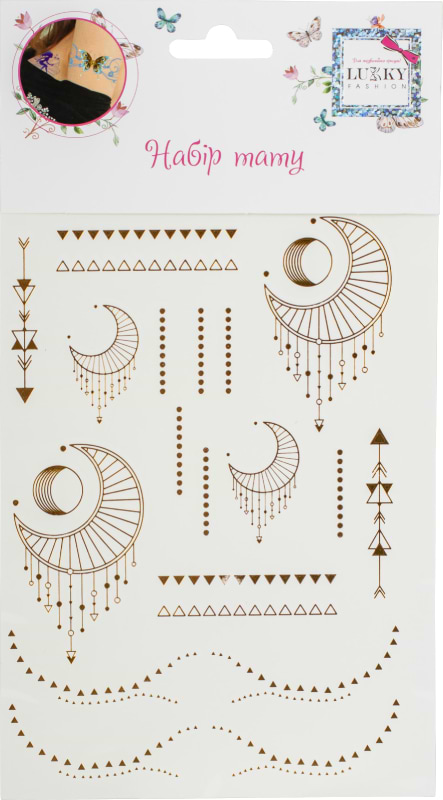 Тату Lukky Сяючі тимчасові ''Фантазія'' для обличчя та тіла (T21487)