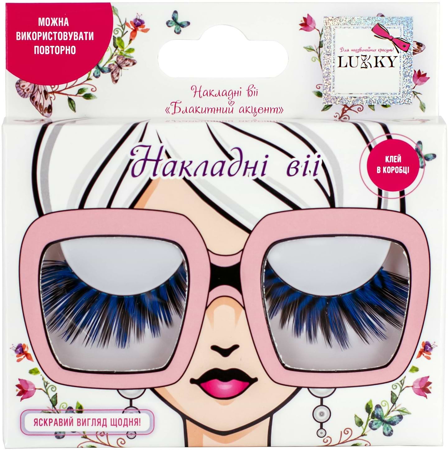 Набор для лица Lukky Накладные ресницы "Голубой акцент" (T21750)