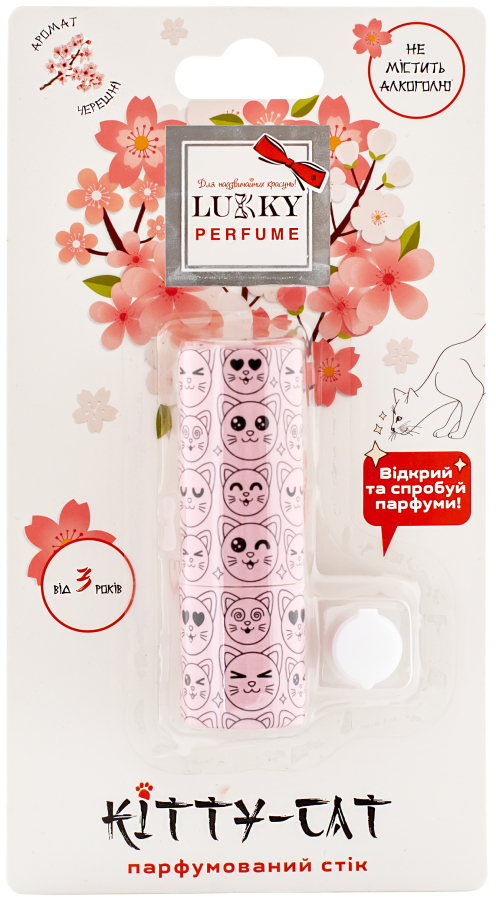 Фото - Парфумований стік дитячий Lukky Kiss-Кіс черешня (T22237)