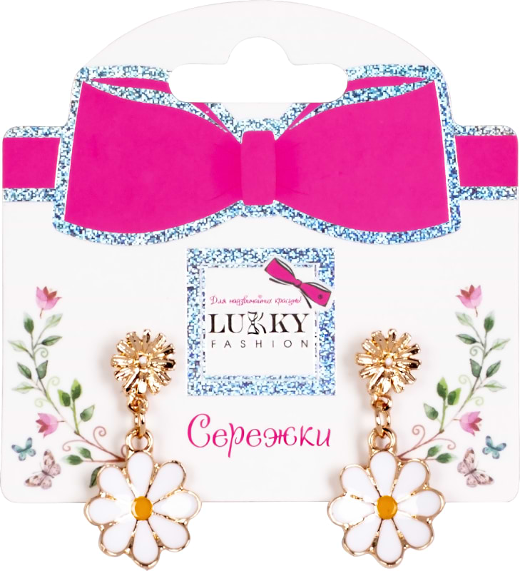Детская бижутерия Lukky Серьги Fashion Ромашки (T24626)