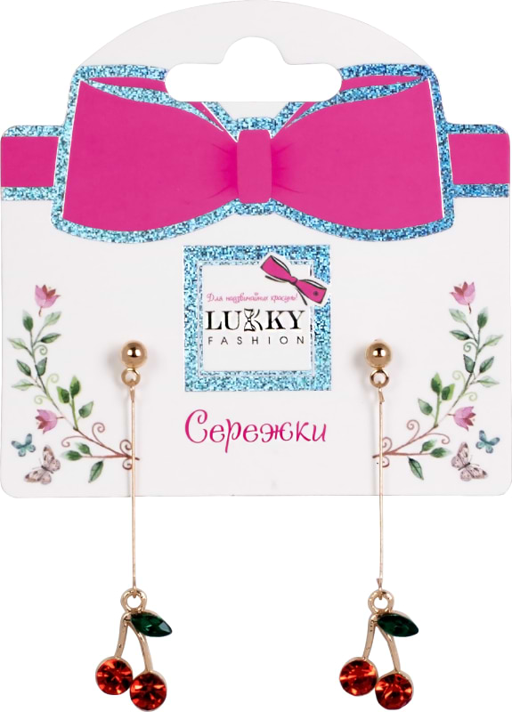 Детская бижутерия Lukky Серьги Fashion Черешни (T24627)