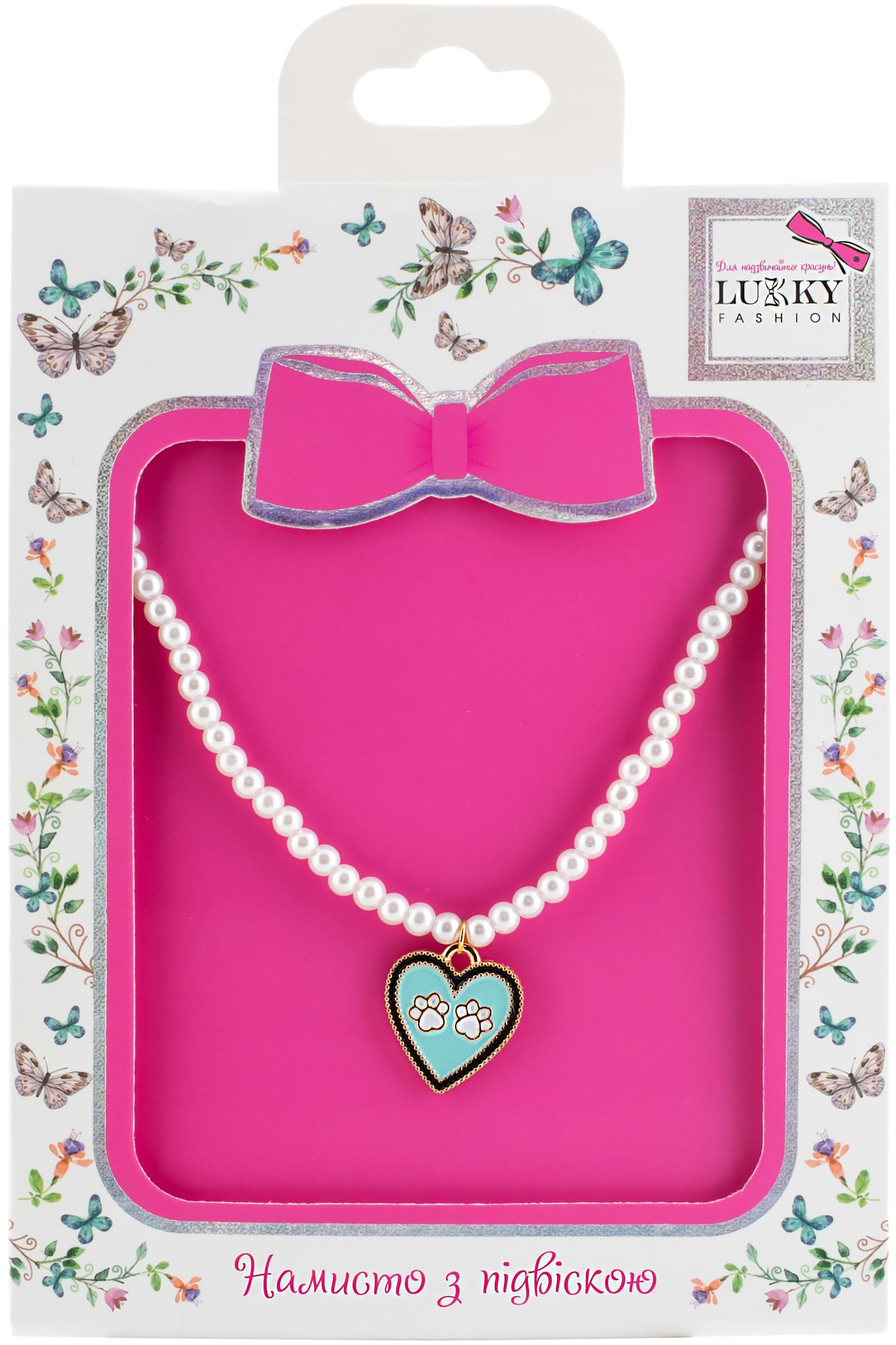 Детская бижутерия Lukky Ожерелье Fashion жемчужное с подвеской в ​​виде сердца (T24638)