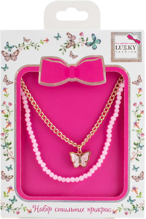 Фото - Дитяча біжутерія Lukky Набір Намист Fashion: перлинне намисто та ланцюжок з підвіскою у вигляді метелика (T24692)