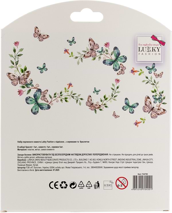 Фото - Детская бижутерия Lukky Набор жемчужных бусин Fashion с подвеской серьгами-клипсами и браслетом (T24790)