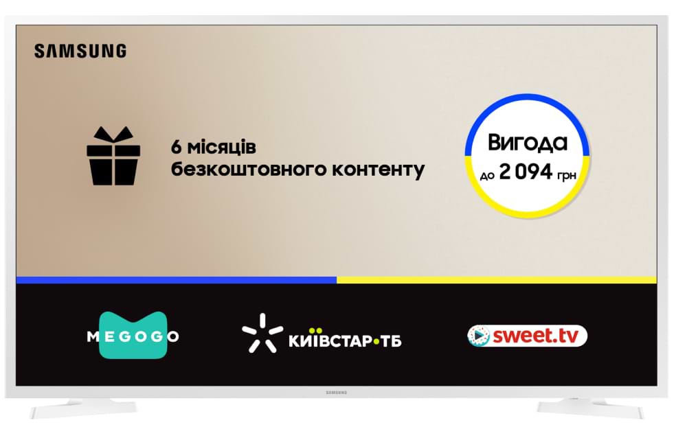 Телевизор Samsung UE32T4510AUXUA - Фото 1