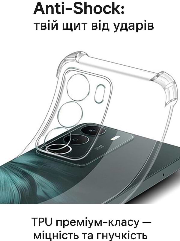 Фото - Чохол для смартфону BeCover for Realme C71 Clear (713810)