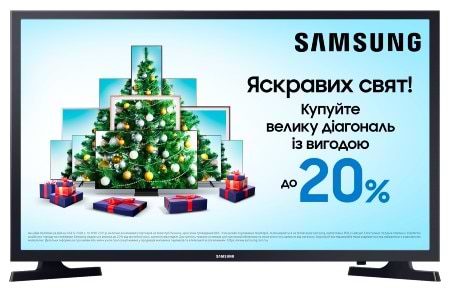 Фото - Уцінка - Телевізор Samsung UE32T5300AUXUA #