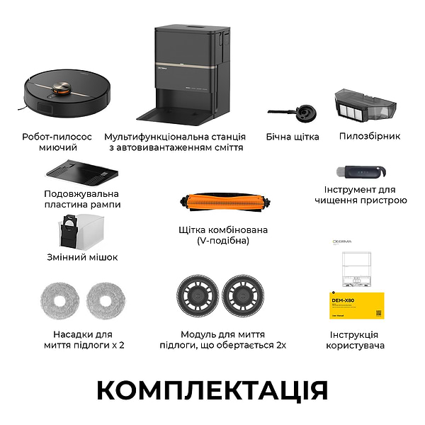 Фото - Робот-пылесос моющий Deerma X80 Ultra