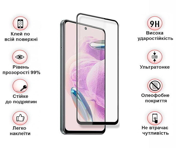Фото - Захисне скло для смартфону BeCover Xiaomi Redmi Note 12S Black (709751)