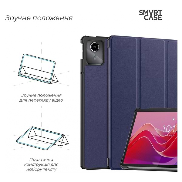 Фото - Чохол для планшету Armorstandart Smart Case for Lenovo Tab M11 Blue (ARM73104)
