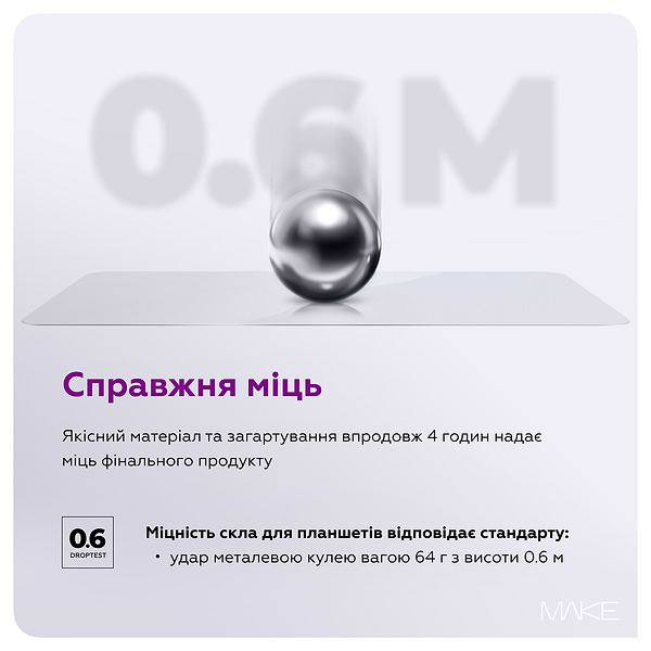 Фото - Захисне скло для планшета MAKE For Samsung Tab A11 (MGT-STA11)