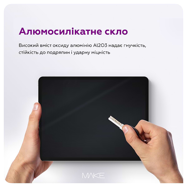 Фото - Захисне скло для планшета MAKE For Samsung Tab A11+ (MGT-STA11+)