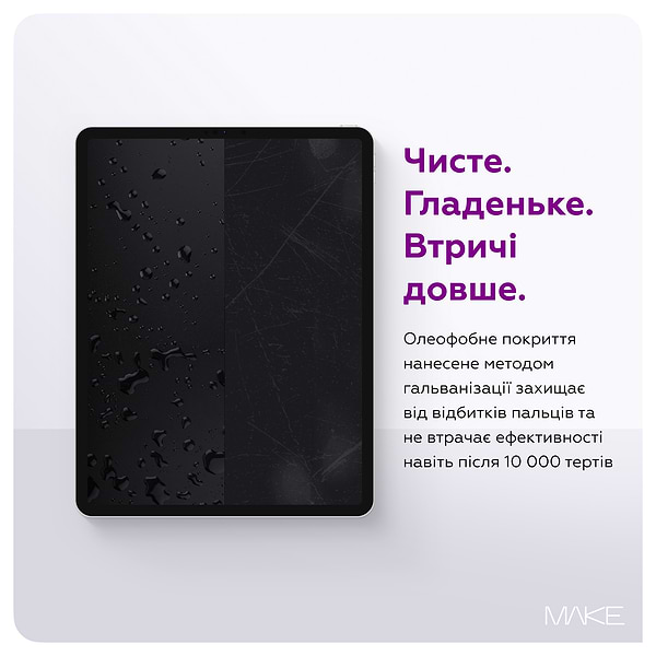 Фото - Захисне скло для планшета MAKE For Samsung Tab A11+ (MGT-STA11+)