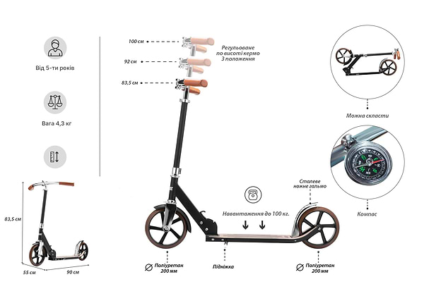 Фото - Двоколісний самокат Miqilong Tango Black (TANGO-200-BLACK)