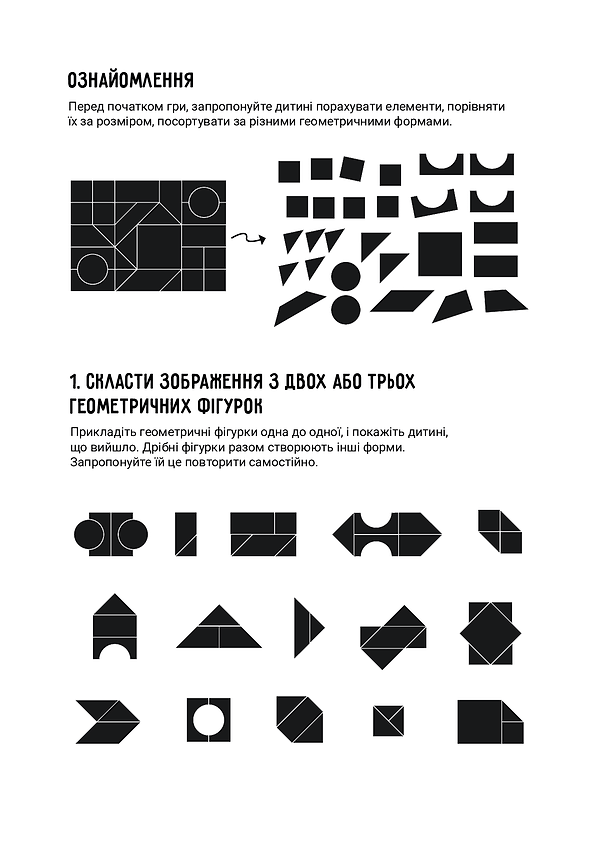 Фото - Пазли (3-4 роки) Taka Maka Котик (28 ел) - геометричний пазл-розмальовка (200001-UA)