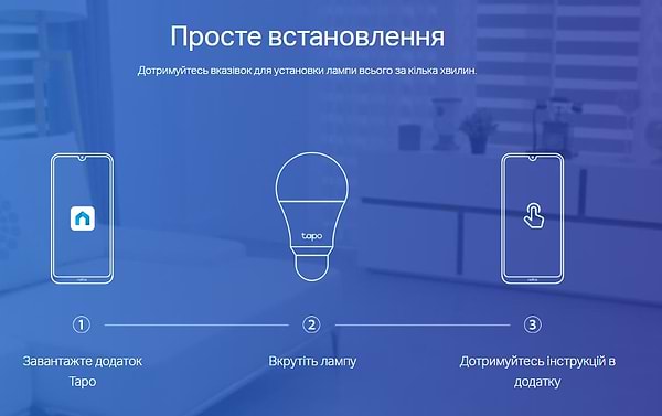 Фото - Розумна лампа TP-Link Tapo L530E 2 шт.