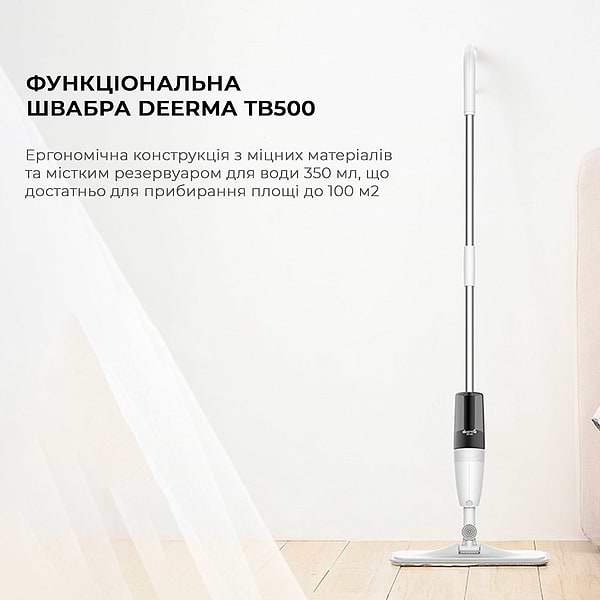 Фото - Швабра Deerma 683679, water spray mop TB500