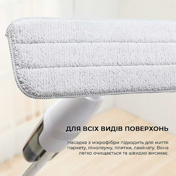 Фото - Швабра Deerma 683679, water spray mop TB500