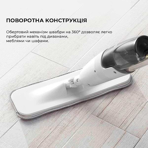 Фото - Швабра Deerma 683679, water spray mop TB500