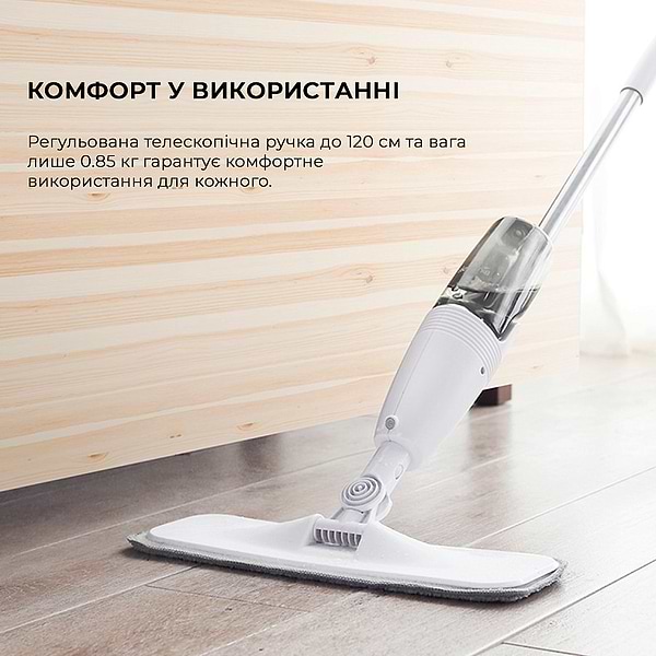 Фото - Швабра Deerma 683679, water spray mop TB500