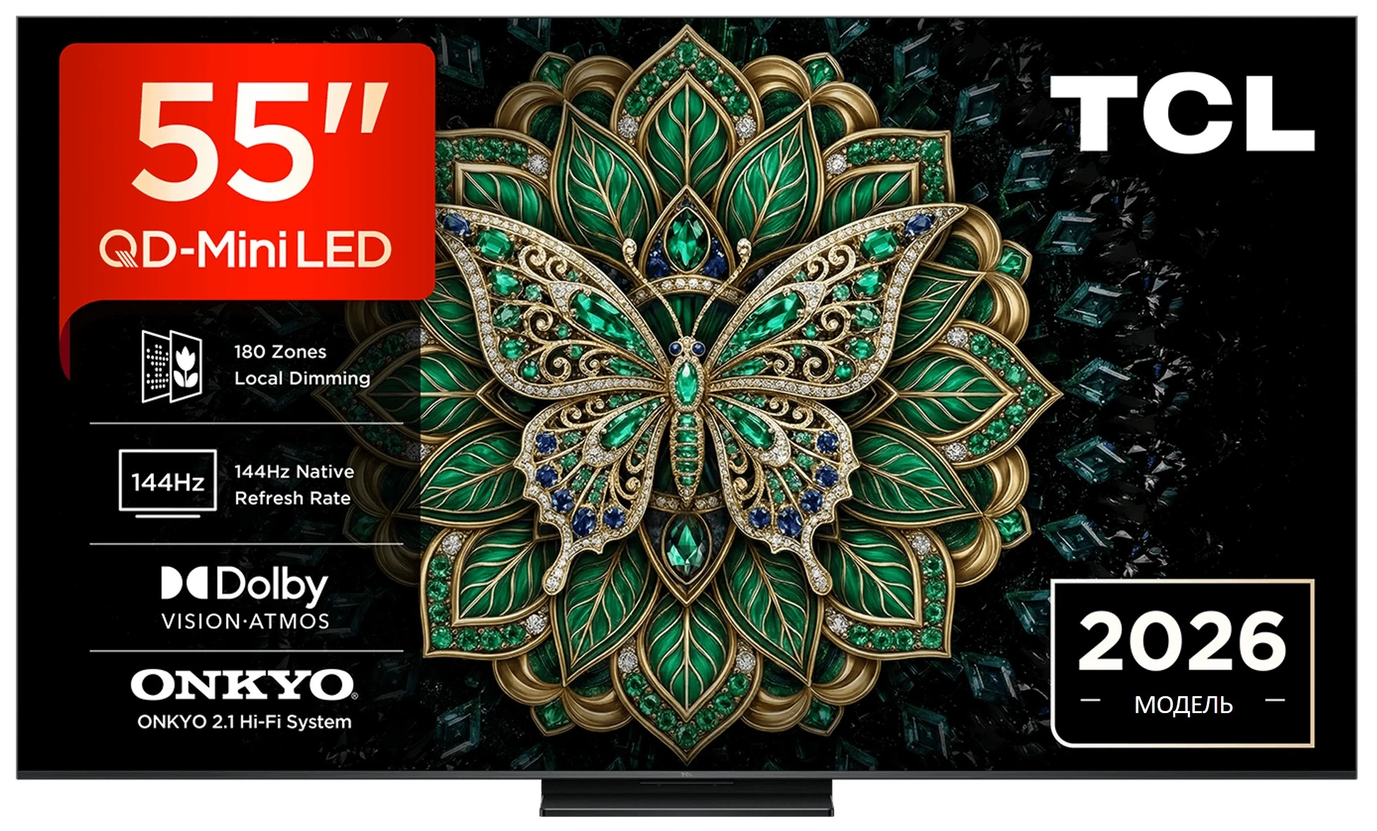 Телевізор TCL 55C6K PRO