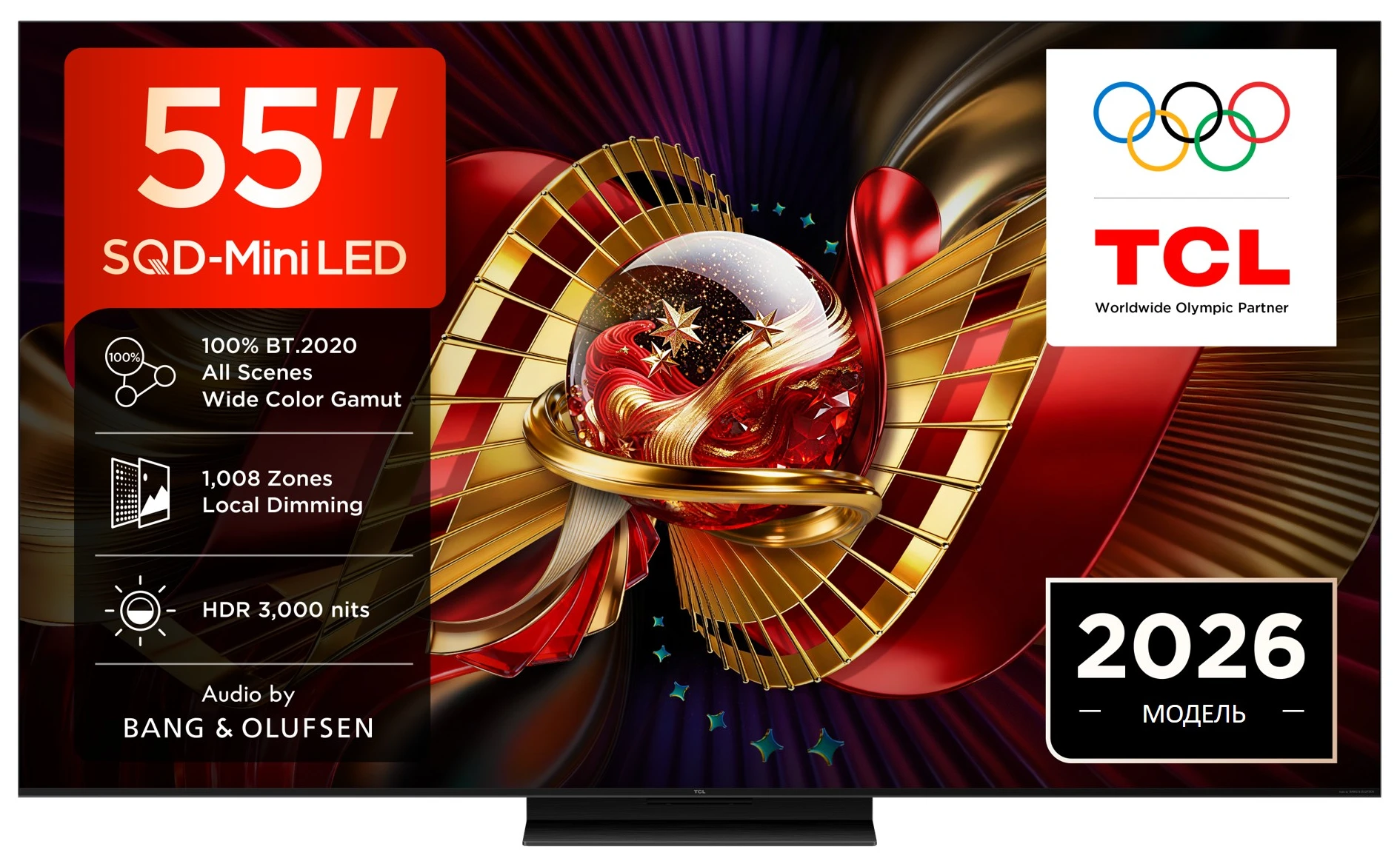 Телевізор TCL 55C8L